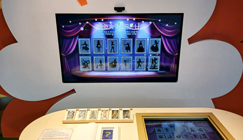 상상놀이터-동화속의주인공은나