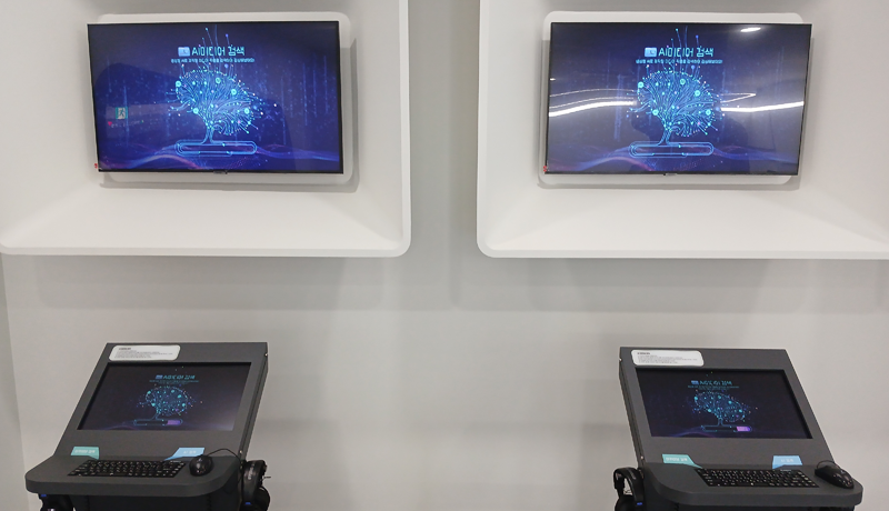 AI아카이브 - 미디어검색